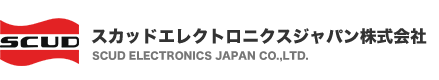 スカッドエレクトロニクスジャパン株式会社